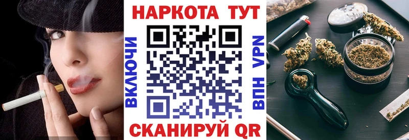 Где можно купить наркотики Новомосковск Каннабис МЕФ APVP Гашиш Кокаин