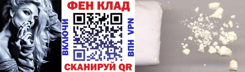 купить наркотики цена  Новомосковск  АМФЕТАМИН 97% 