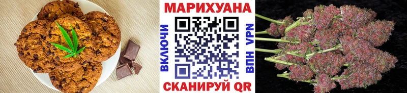 Canna-Cookies конопля  OMG tor  Новомосковск 