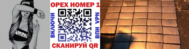 где найти наркотики  Новомосковск  КОКАИН VHQ 