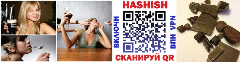 ГАШ гарик  что такое   Новомосковск 