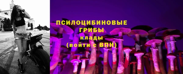 метамфетамин Арсеньев