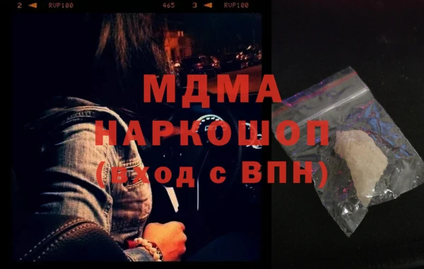 наркотики Армянск