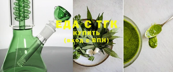наркотики Армянск