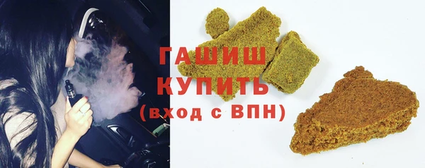 наркотики Армянск