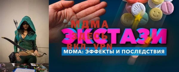 наркотики Армянск