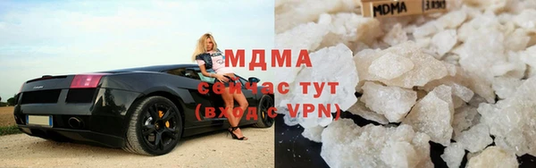 наркотики Армянск