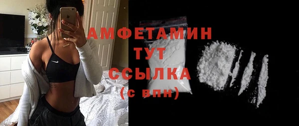 бутик Балахна