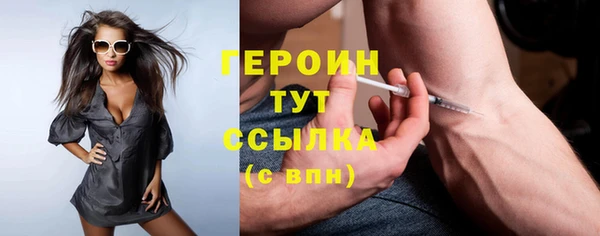 бутик Балахна