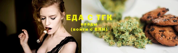 альфа пвп VHQ Каменногорск