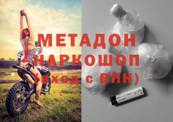 метамфетамин Арсеньев