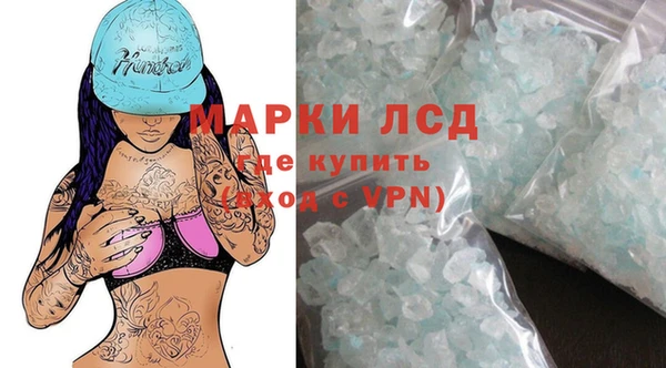 метамфетамин Арсеньев