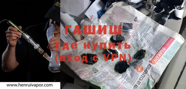 наркотики Армянск