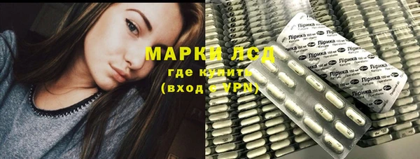 наркотики Армянск
