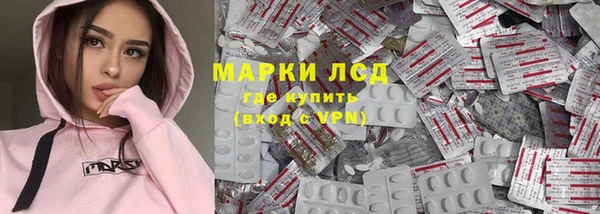 метамфетамин Арсеньев