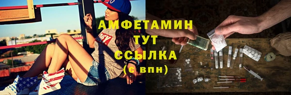 метамфетамин Арсеньев
