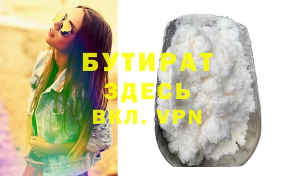 эйфоретик Аркадак