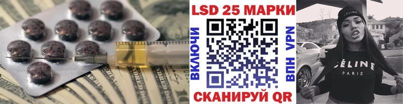 ЛСД экстази ecstasy Новомосковск