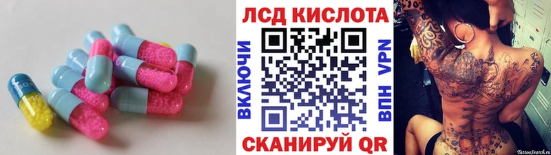ЛСД экстази ecstasy  что такое наркотик  Новомосковск 