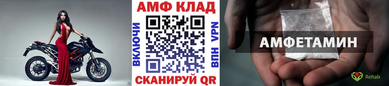 Метамфетамин Methamphetamine  купить наркотик  Новомосковск 