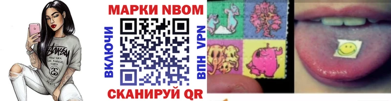 сколько стоит Новомосковск Наркотические марки 1500мкг
