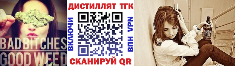 наркота  Новомосковск  ТГК THC oil 